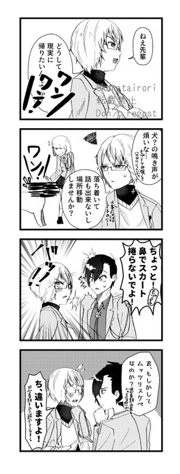 以前山中Pがマシュマロでしてたアニギュラの話を読むに、原作鍵介もアニギュラ鍵介も根は同じみたいだからアニギュラ鍵介もむっ 以前山中Pがマシュマロでしてたアニギュラの話を読むに、原作鍵介もアニギュラ鍵介も根は同じみたいだからアニギュラ鍵介もむっ