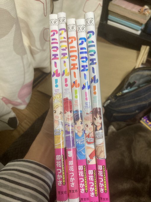 ぼざろ新刊買うついでに、遂に買ったアニマエール全巻!!!ちょっと前に見てかなり好きやったから買っちった ぼざろ新刊買うついでに、遂に買ったアニマエール全巻!!!ちょっと前に見てかなり好きやったから買っちった