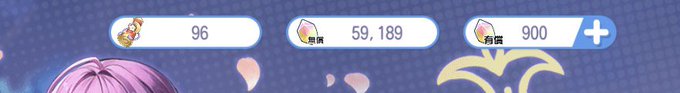 いつまでも実装されない吸血鬼さん用の貯蓄が500連に達しようとしています いつまでも実装されない吸血鬼さん用の貯蓄が500連に達しようとしています
