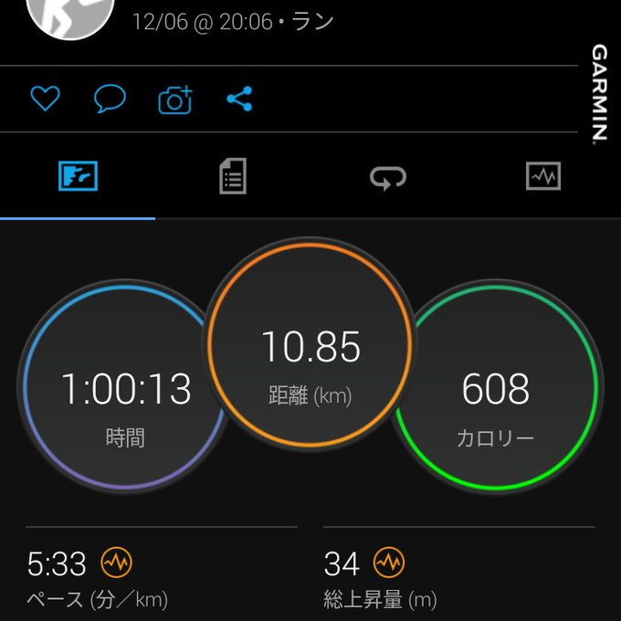 風つよっ!!#garmin #beatyesterday 風つよっ!!#garmin #beatyesterday