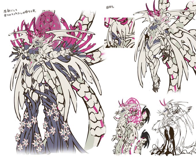 メインストーリー2部終章後編で登場するスパイラルのキャラデザを紹介するよ!全てのスパイラルはここから産まれた…。原初のス メインストーリー2部終章後編で登場するスパイラルのキャラデザを紹介するよ!全てのスパイラルはここから産まれた…。原初のス