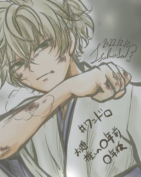 #イケシリ乙版深夜の真剣お絵描き文字書き60分一本勝負タイムシフトで久々にワンドロ⭐️お題 推しの○年前、○年後イケメン #イケシリ乙版深夜の真剣お絵描き文字書き60分一本勝負タイムシフトで久々にワンドロ⭐️お題 推しの○年前、○年後イケメン