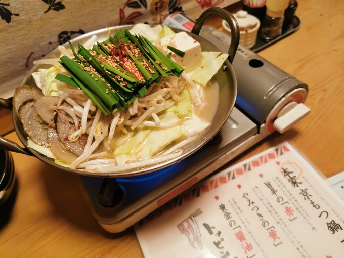 寂しい……帰るぅぅぅう……の前にモツ鍋の亀八さんへやってきた(ㆁωㆁ)♥まだそこまで到達していないのですが『京都 寂しい……帰るぅぅぅう……の前にモツ鍋の亀八さんへやってきた(ㆁωㆁ)♥まだそこまで到達していないのですが『京都