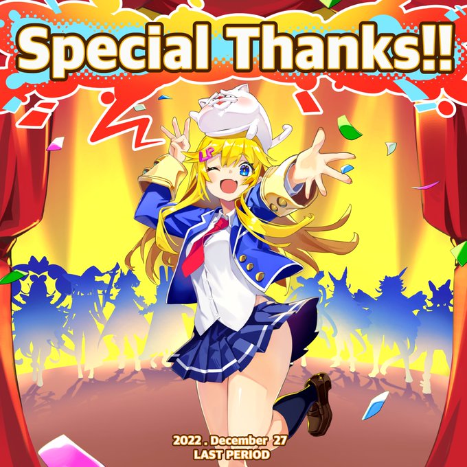 【お知らせ】2022年12月27日 15:00にラストピリオドはサービス終了をしたよ。今まで遊んでくれてありがとう!また 【お知らせ】2022年12月27日 15:00にラストピリオドはサービス終了をしたよ。今まで遊んでくれてありがとう!また