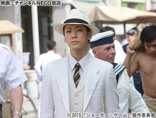 1/12 #チャンネルNECO オススメ!18:50『#ジョーカー・ゲーム』#亀梨和也 主演、“極限のスパイゲーム”が今 1/12 #チャンネルNECO オススメ!18:50『#ジョーカー・ゲーム』#亀梨和也 主演、“極限のスパイゲーム”が今