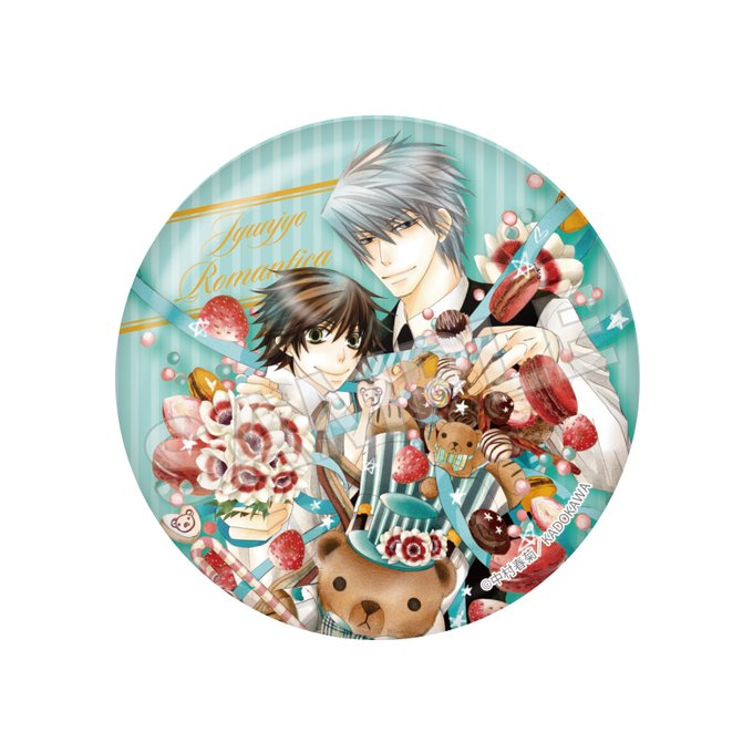 /#純情ロマンチカ 各種新グッズ🚨予約受付 本日最終日🚨\#純ロマ 注目アイテム登場🎉美麗イラストアイテム大集合🧸缶バッ /#純情ロマンチカ 各種新グッズ🚨予約受付 本日最終日🚨\#純ロマ 注目アイテム登場🎉美麗イラストアイテム大集合🧸缶バッ