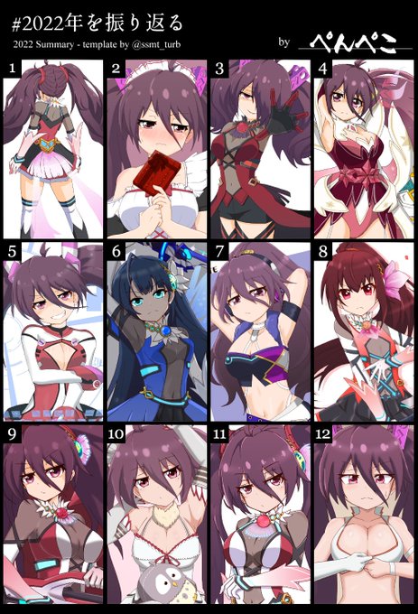 色々試しながら描いてまだ絵柄安定しませんが来年もよろしくお願いしまああああああああす!#2022年を振り返る #バトガ 色々試しながら描いてまだ絵柄安定しませんが来年もよろしくお願いしまああああああああす!#2022年を振り返る #バトガ