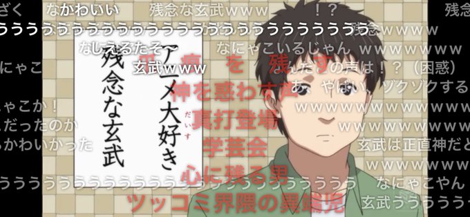 帰宅部活動記録コメ付きで見れるの神☆ 帰宅部活動記録コメ付きで見れるの神☆