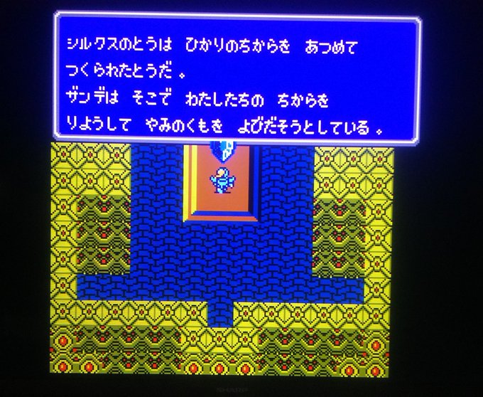 #FF3No.127土のクリスタルは「ザンデを止めるのだ!」なんて言ってますが・・現段階ではこちらの都合によりシルクスの #FF3No.127土のクリスタルは「ザンデを止めるのだ!」なんて言ってますが・・現段階ではこちらの都合によりシルクスの