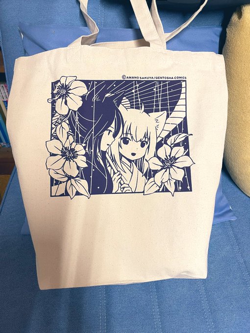 薄い本の重さにも耐えられる丈夫なトートバッグ #このはな綺譚 薄い本の重さにも耐えられる丈夫なトートバッグ #このはな綺譚