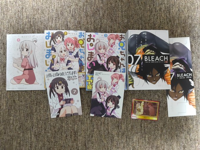 今日買った本おにまい 7巻とアンソロ3巻BLEACH 7巻かんなぎ 1~12巻ひなこのーと 1~7巻 今日買った本おにまい 7巻とアンソロ3巻BLEACH 7巻かんなぎ 1~12巻ひなこのーと 1~7巻