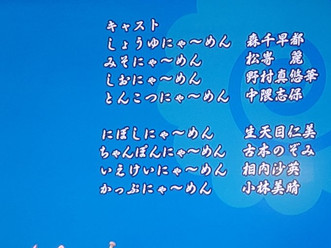 にゃ~めん見終わった…帰宅部活動記録ってめちゃくちゃ面白かったんだなぁって思った にゃ~めん見終わった…帰宅部活動記録ってめちゃくちゃ面白かったんだなぁって思った