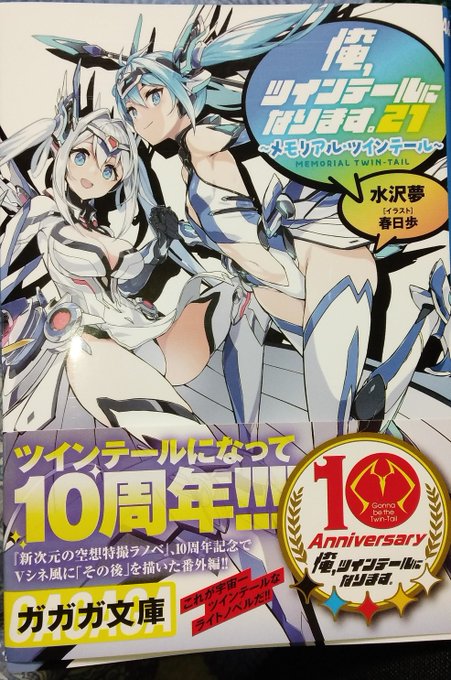 #ore_twiというわけで合体怪人はこうでなくっちゃあ!!!!と興奮しきりのキマイラギルディ戦でしたありがとうございま #ore_twiというわけで合体怪人はこうでなくっちゃあ!!!!と興奮しきりのキマイラギルディ戦でしたありがとうございま