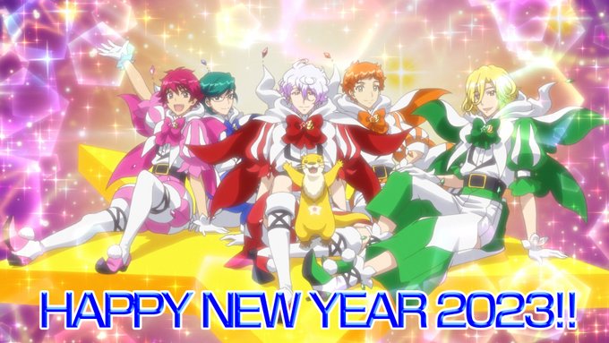 HAPPY NEW YEAR 2023!!✨愛と幸せに満ちた1年になりますように💕皆様、今年も防衛部シリーズを宜しくお願