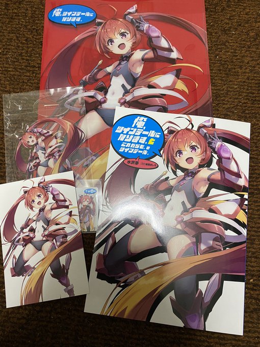 数年ぶりにコミケに行き俺ツイ本を手に入れ、夢先生に感謝を述べるなどしましたありがたや……!!!!!!!!!!!!!!!! 数年ぶりにコミケに行き俺ツイ本を手に入れ、夢先生に感謝を述べるなどしましたありがたや……!!!!!!!!!!!!!!!!