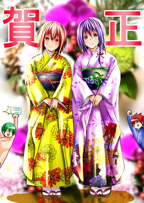 あけましておめでとうございます!今年も【ぐらんぶる】【てんぷる】共々よろしくお願いいたします!!皆様にとって最高の一年に あけましておめでとうございます!今年も【ぐらんぶる】【てんぷる】共々よろしくお願いいたします!!皆様にとって最高の一年に