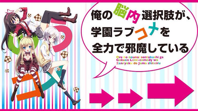 脳コメ 脳コメ