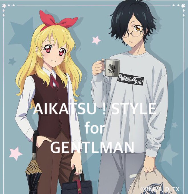 最近-AIKATSU！STYLE for GENTLMAN新しい図も出ました，なぜいちご と涼川にこんなことをするんです