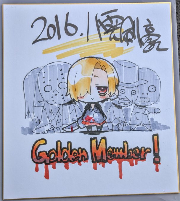 #コミケ101 #C101 #八雲剣豪コミケ にて 八雲剣豪さん のサークルで新刊が無いとの事で色紙販売をされてました「 #コミケ101 #C101 #八雲剣豪コミケ にて 八雲剣豪さん のサークルで新刊が無いとの事で色紙販売をされてました「