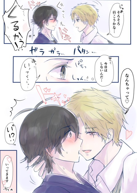 今年の4枚ばらかもん・はんだくん今年はアンソロも参加させていただいたし、たくさんは描けなかったけど、半田清に癒された1年 今年の4枚ばらかもん・はんだくん今年はアンソロも参加させていただいたし、たくさんは描けなかったけど、半田清に癒された1年