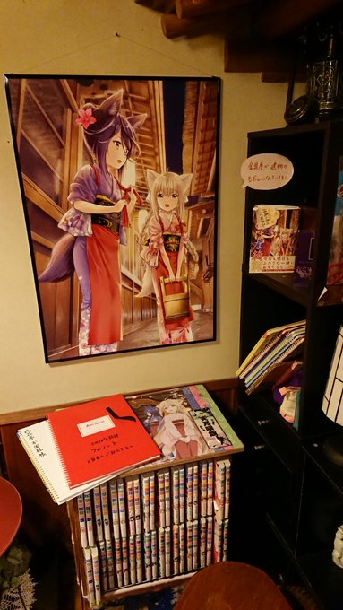 #このはな綺譚 単行本が全巻置いてあって驚いたしファンノートのコメントが温かいし14巻表紙をアクスタで再現したり。美味し #このはな綺譚 単行本が全巻置いてあって驚いたしファンノートのコメントが温かいし14巻表紙をアクスタで再現したり。美味し