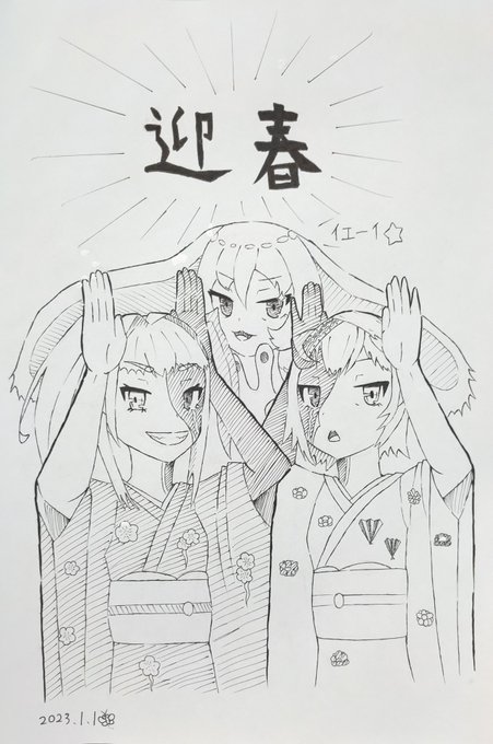 あけましておめでとうございます。今年もよろしくお願いします!兎年なのでヴォーパルバニーも参加。#ロードオブヴァーミリオン あけましておめでとうございます。今年もよろしくお願いします!兎年なのでヴォーパルバニーも参加。#ロードオブヴァーミリオン
