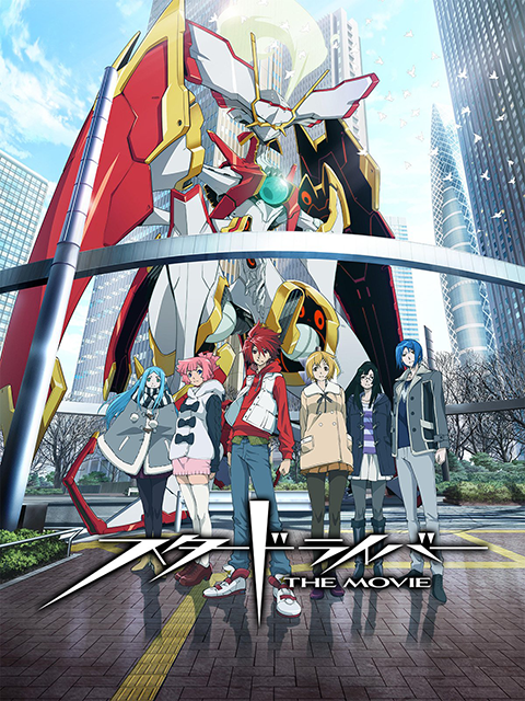 【2023年 10周年を迎えるロボットアニメ】・亡国のアキト・スタードライバー THE MOVIE・ダンボール戦機WAR 【2023年 10周年を迎えるロボットアニメ】・亡国のアキト・スタードライバー THE MOVIE・ダンボール戦機WAR