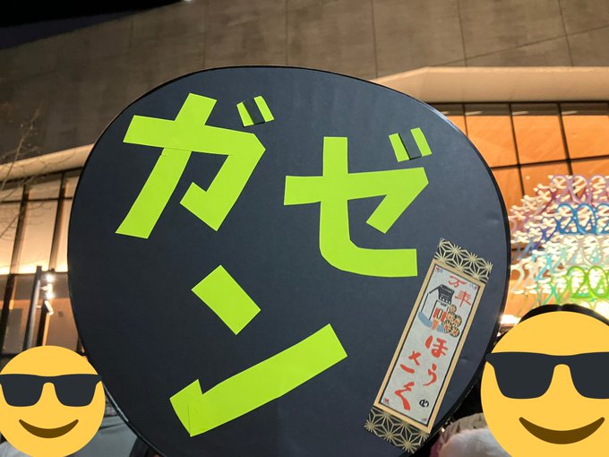 豊作千社札がさっそく効果を発揮ガゼンちゃん豊作でうれし稲🌾ありがとうラブ米🤍ありがとう米米フレンズ、米米スタッフ、グルメ 豊作千社札がさっそく効果を発揮ガゼンちゃん豊作でうれし稲🌾ありがとうラブ米🤍ありがとう米米フレンズ、米米スタッフ、グルメ