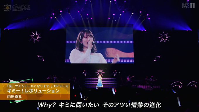 俺ツイOP! #anisama #アニサマ 俺ツイOP! #anisama #アニサマ