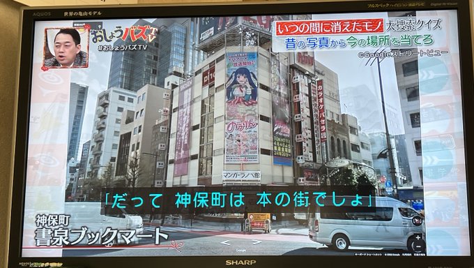 今、本屋が無くなってるのか……てか、のうりん懐かしいなw 今、本屋が無くなってるのか……てか、のうりん懐かしいなw