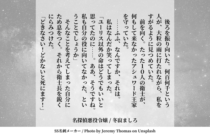 名探偵悪役令嬢、最新話!第11話-終 悪役令嬢は雨の中でむせび泣く戦いが終わり暮らしていたパン屋へ帰る悪役令嬢と助手。逃 名探偵悪役令嬢、最新話!第11話-終 悪役令嬢は雨の中でむせび泣く戦いが終わり暮らしていたパン屋へ帰る悪役令嬢と助手。逃