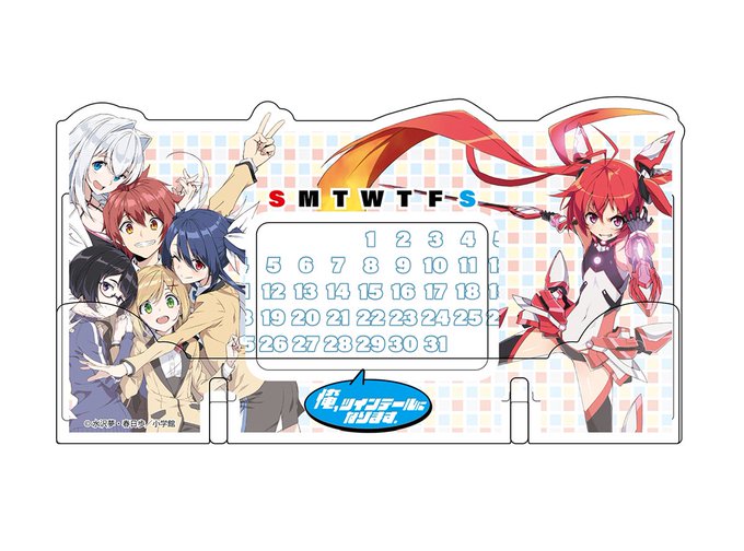 新年明けましておめでとうございます!2022年で10周年を迎えた「俺、ツインテールになります。」の記念グッズが発売決定! 新年明けましておめでとうございます!2022年で10周年を迎えた「俺、ツインテールになります。」の記念グッズが発売決定!