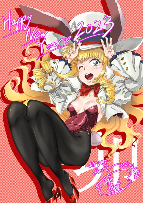 【明けましておめでとうございます】1発目はやっぱりロードオブヴァーミリオンでバニーアリスです ぴょん今年は絵を描きます 【明けましておめでとうございます】1発目はやっぱりロードオブヴァーミリオンでバニーアリスです ぴょん今年は絵を描きます