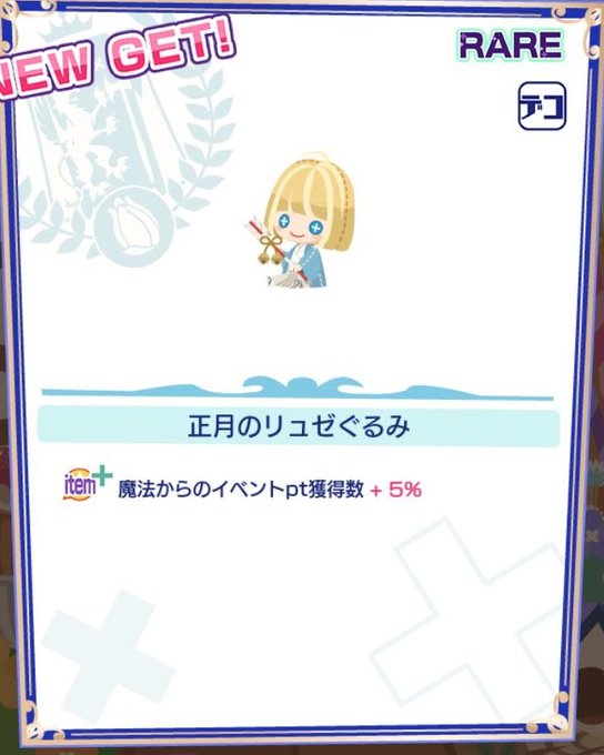 ダメプリ復活して〜〜〜 ダメプリ復活して〜〜〜