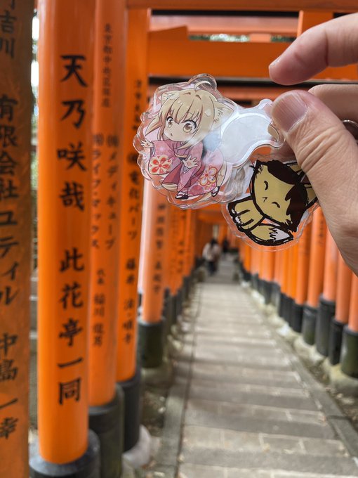 今年も無事、来れました〜 #このはな綺譚 #天乃咲哉 #此花亭 今年も無事、来れました〜 #このはな綺譚 #天乃咲哉 #此花亭