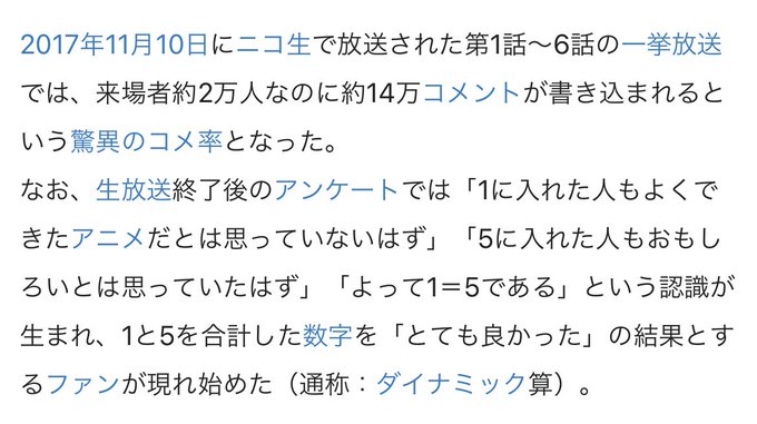 ダイナミックコードの大百科のここ面白すぎる ダイナミックコードの大百科のここ面白すぎる