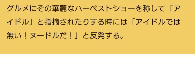 ラブ米のあきたこまちさんと白瑞光さん気になるので今調べたらアニメを見付けたけど、白瑞光さん見当たらないしあんぱんしょくぱ ラブ米のあきたこまちさんと白瑞光さん気になるので今調べたらアニメを見付けたけど、白瑞光さん見当たらないしあんぱんしょくぱ
