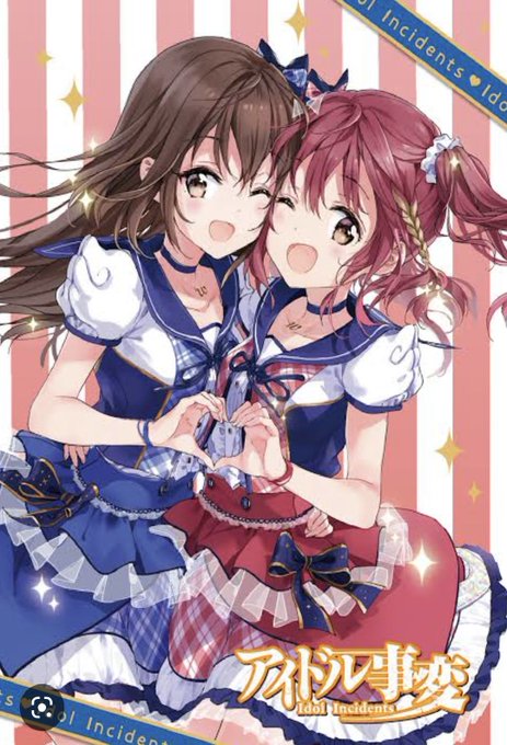 半年メンテ約4ヶ月間にも渡るメンテ後に、そのままサ終したアイドル事変を思い出す 半年メンテ約4ヶ月間にも渡るメンテ後に、そのままサ終したアイドル事変を思い出す