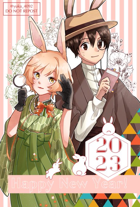 ✨2023 HAPPY NEW YEAR✨🌸🐰今年の年賀状でした🐰🌸🌟受け取ってくださった方々ありがとうございました🥰# ✨2023 HAPPY NEW YEAR✨🌸🐰今年の年賀状でした🐰🌸🌟受け取ってくださった方々ありがとうございました🥰#