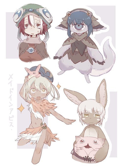#メイドインアビス 再揭 #メイドインアビス 再揭