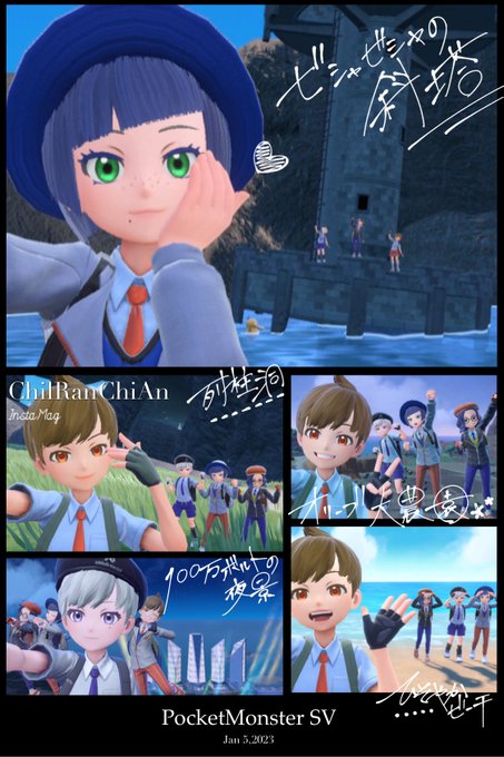 ちるらんちあんポケ散歩ぶらりパルデア十景の旅ありがとうこざいました( ´ ` *)途中色んな人とちょこっとお話したり最後 ちるらんちあんポケ散歩ぶらりパルデア十景の旅ありがとうこざいました( ´ ` *)途中色んな人とちょこっとお話したり最後