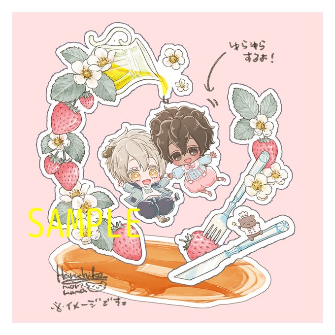 🐶森くま4巻 特典まとめ🐻|ハルチカ|pixivFANBOX (全体公開)まとめてみました🌼ペーパー類は改めてお知らせさ 🐶森くま4巻 特典まとめ🐻|ハルチカ|pixivFANBOX (全体公開)まとめてみました🌼ペーパー類は改めてお知らせさ