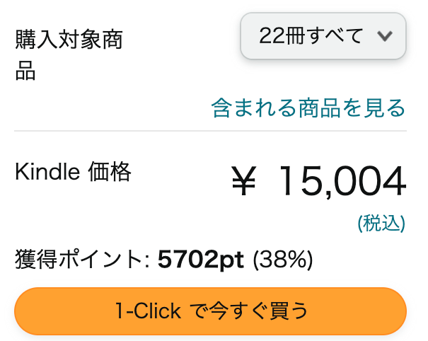 俺、ツインテールになります。買おうと思ってるんだけど、大量に出てるラノベとかをKindleで買おうとすると初手で合計額見 俺、ツインテールになります。買おうと思ってるんだけど、大量に出てるラノベとかをKindleで買おうとすると初手で合計額見