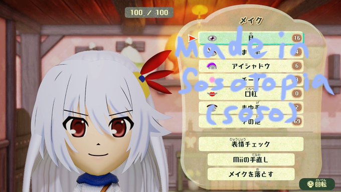 #ミートピア #Miitopia 第5回リクエスト12人目(通算92人目)エレオノーラ=ヴィルターリア(魔弾の王と戦姫) #ミートピア #Miitopia 第5回リクエスト12人目(通算92人目)エレオノーラ=ヴィルターリア(魔弾の王と戦姫)