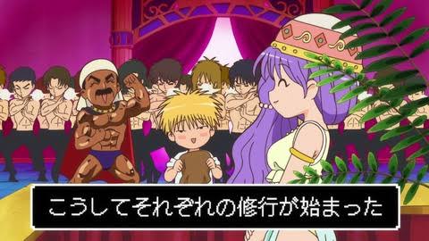 魔法陣グルグルでニケが修行の時、綺麗なお姉さんがいる大人気の最新の修行場か、古びた人気が無い修行場のどっちを選ぶかってシ 魔法陣グルグルでニケが修行の時、綺麗なお姉さんがいる大人気の最新の修行場か、古びた人気が無い修行場のどっちを選ぶかってシ