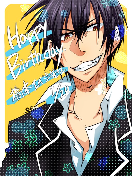 橋本エイジ先生、誕生日おめでとうございます〜〜〜🎉🎉🎉🎉初心に戻ってトシさん!!!!#ちるらん 橋本エイジ先生、誕生日おめでとうございます〜〜〜🎉🎉🎉🎉初心に戻ってトシさん!!!!#ちるらん