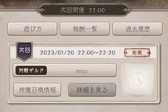 魔法戦争、勃発(((((´°ω°`*)))))) 魔法戦争、勃発(((((´°ω°`*))))))