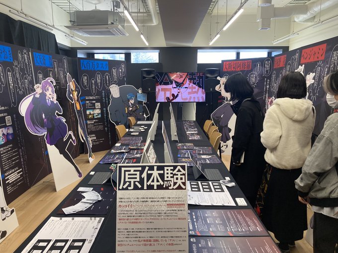 武蔵美卒展@市ヶ谷ジャパニメーション系って美大では評価されにくい分野かもしれないが圧倒的な作業量とセンス、データに基づい 武蔵美卒展@市ヶ谷ジャパニメーション系って美大では評価されにくい分野かもしれないが圧倒的な作業量とセンス、データに基づい
