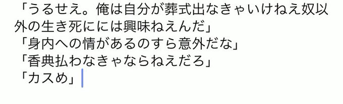 カス現代異能バトルの倫理観 カス現代異能バトルの倫理観