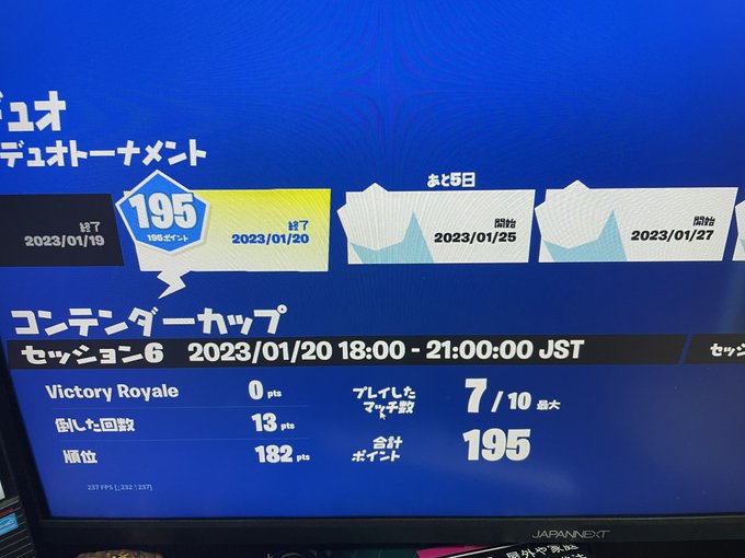 よくよく思い出したら師匠と前に一回よく分からず出てたけど、なんも出来てなかったから実質初参加!!笑昔よりは確実に動けてた よくよく思い出したら師匠と前に一回よく分からず出てたけど、なんも出来てなかったから実質初参加!!笑昔よりは確実に動けてた